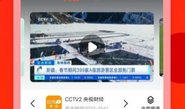 91电视直播 纯净版官网,打造无广告、高清流畅的在线观看体验