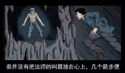 神蛇漫画,奇幻冒险之旅，探寻神秘力量的奥秘