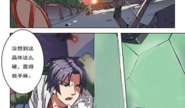 末世漫画大全,漫画世界中的末日幻想与生存传奇